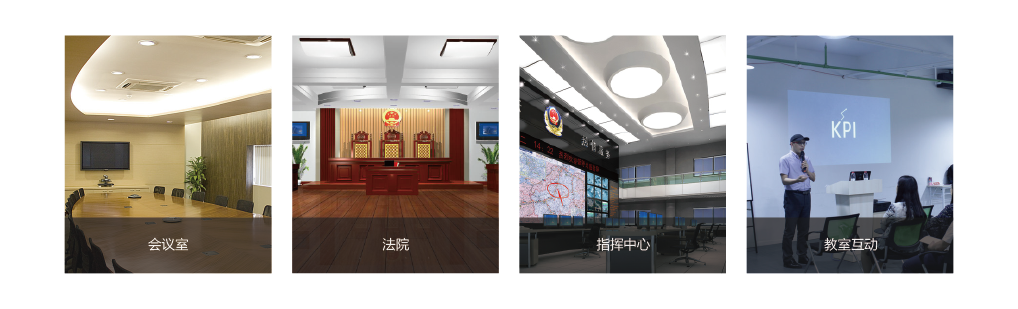 便攜式數字調音臺