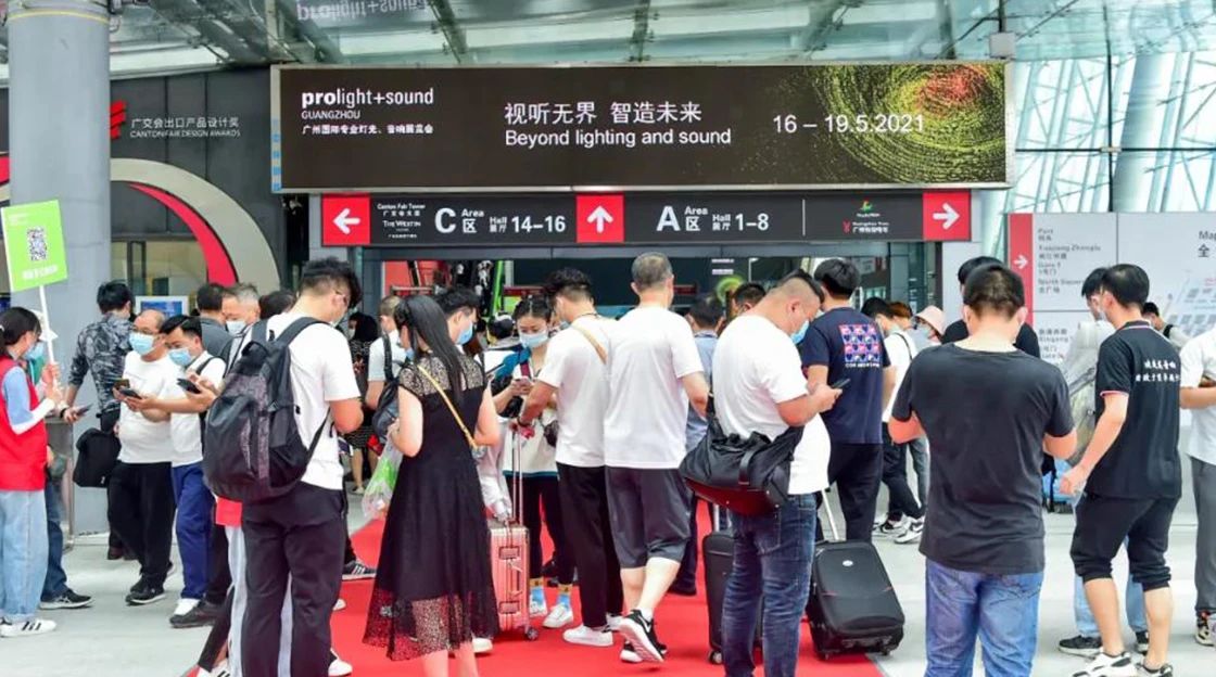 聲菲特燈光音響展