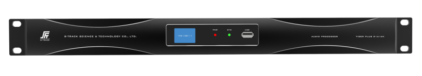 聲菲特新品數字音頻處理器