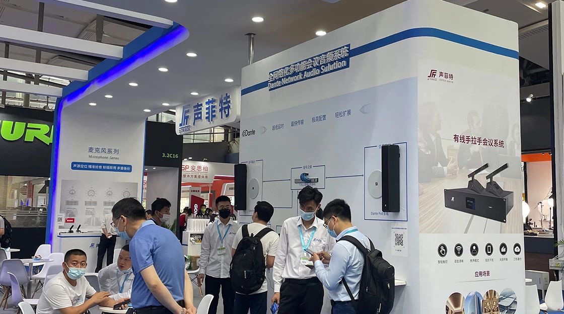 聲菲特燈光音響展