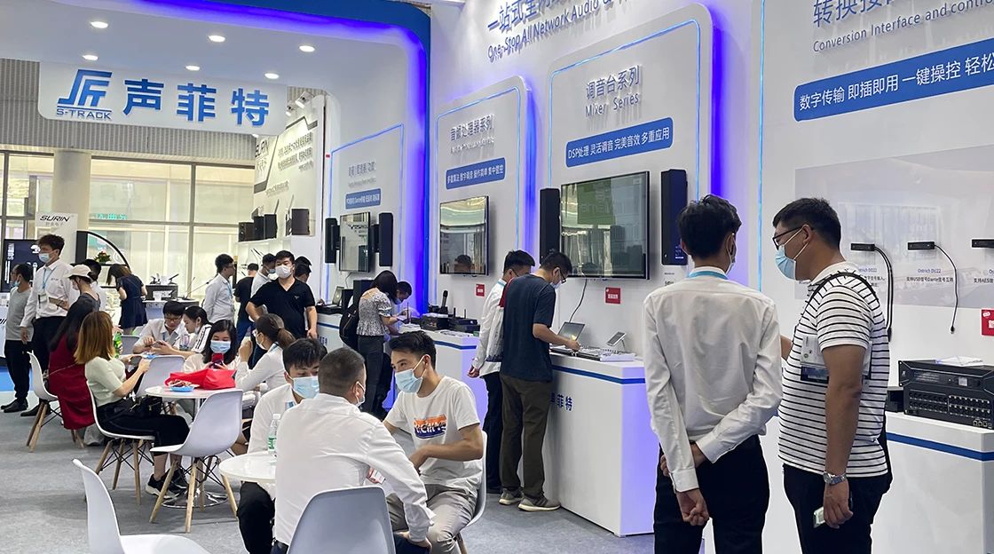 聲菲特燈光音響展