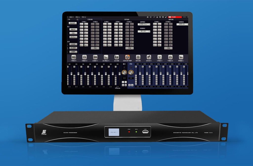 聲菲特數字音頻處理器