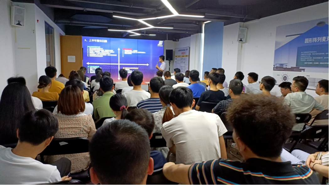 聲菲特年中述職