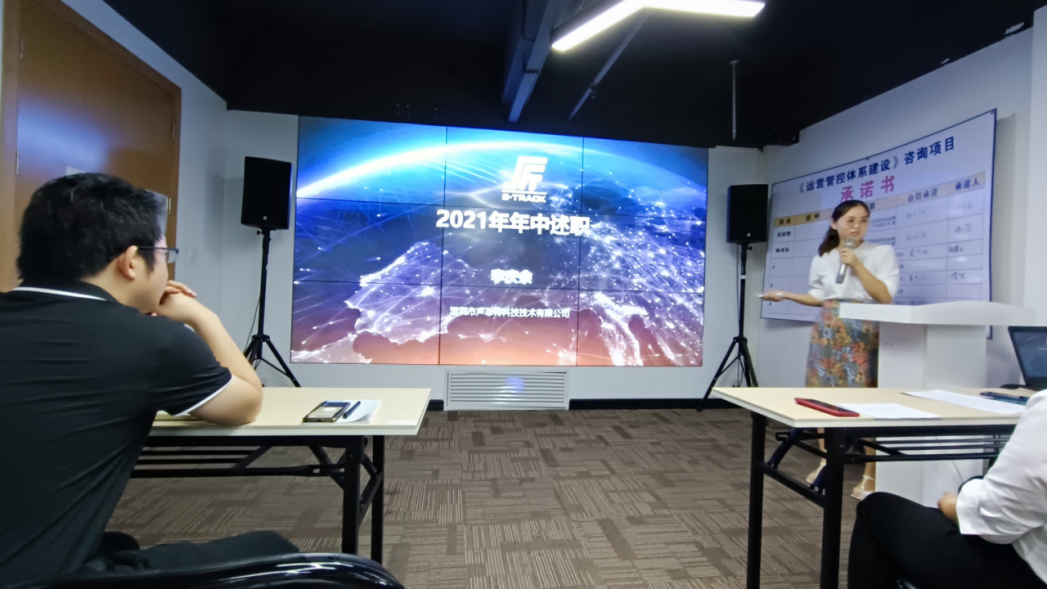 聲菲特年中述職