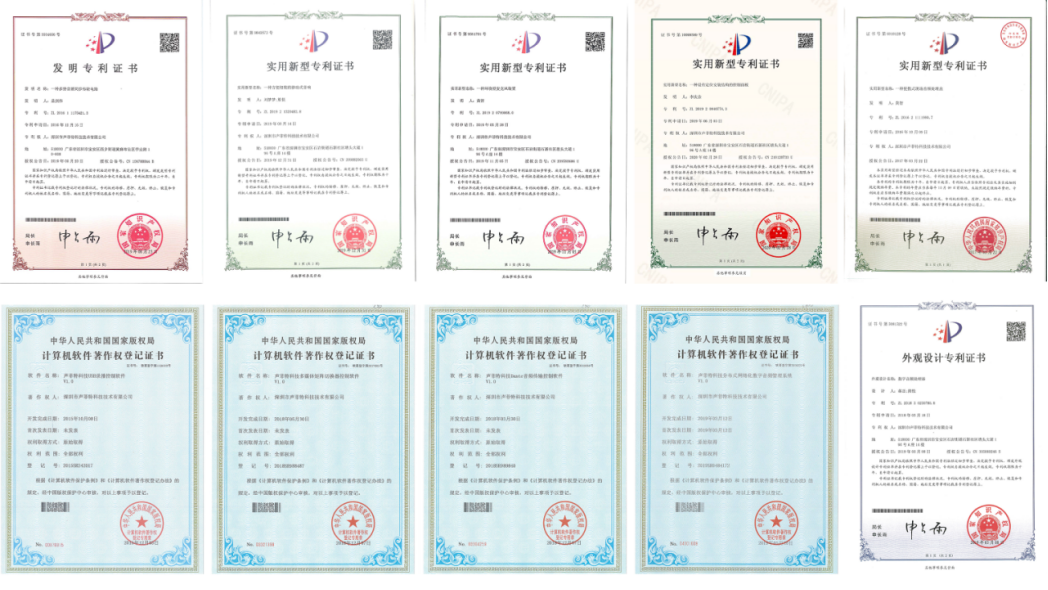 聲菲特資質榮譽