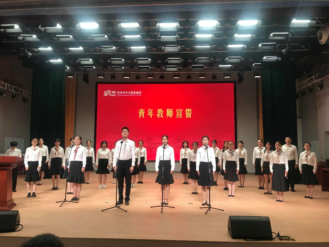 聲菲特平江實驗學校案例應用