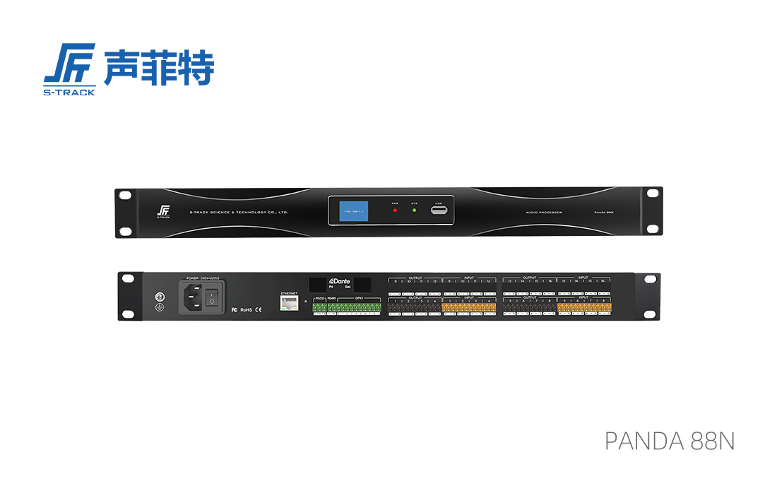 聲菲特PANDA 8進8出數字音頻處理器