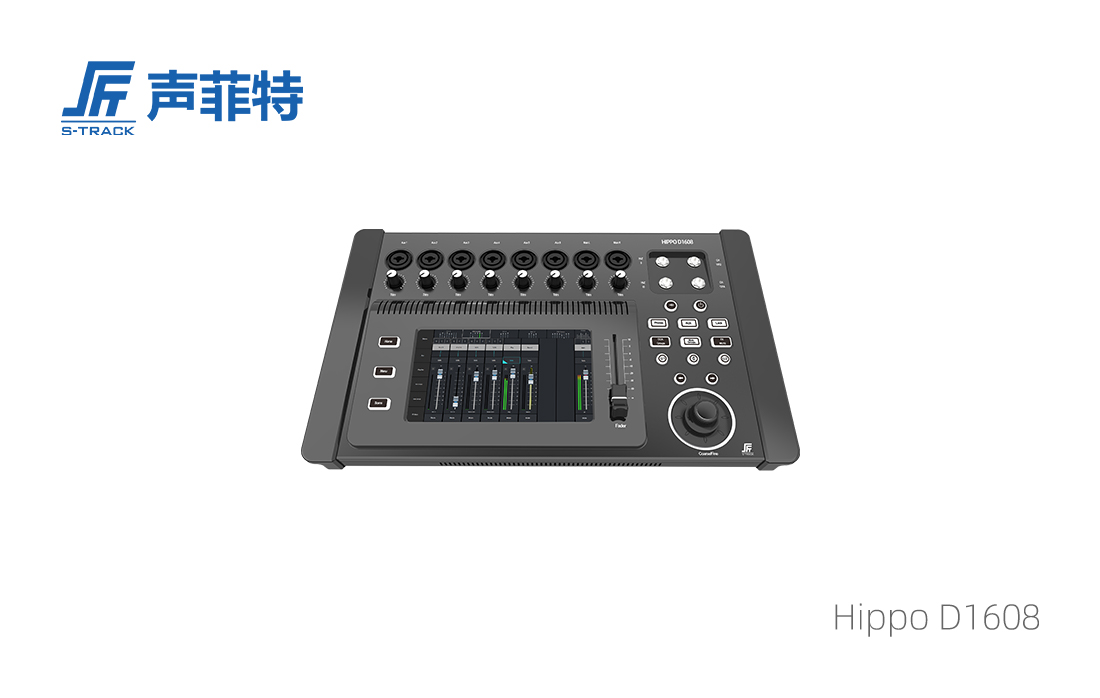 聲菲特專業16路便攜式數字調音臺