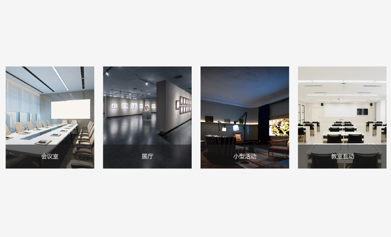 數字功放處理器應用場景