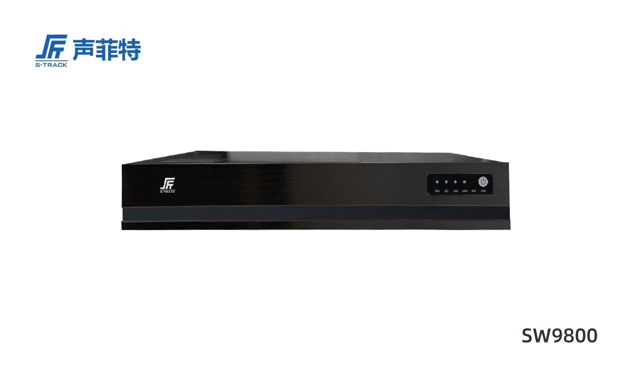 聲菲特多點控制單元MCU