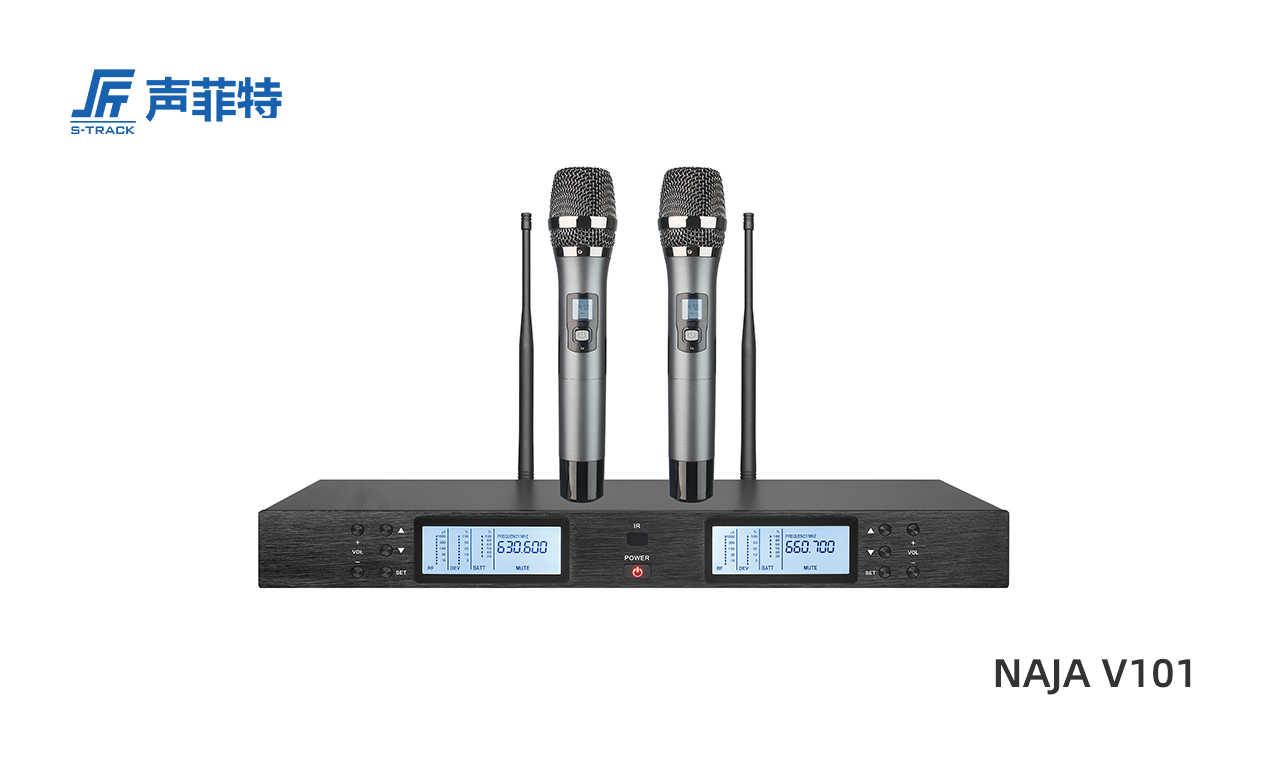 聲菲特無線麥克風NAJA V101.png