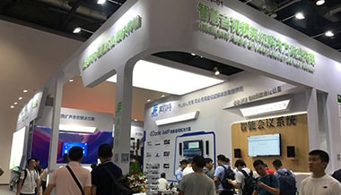 【展會回顧】聲菲特多款新品驚艷亮相北京Infocomm展