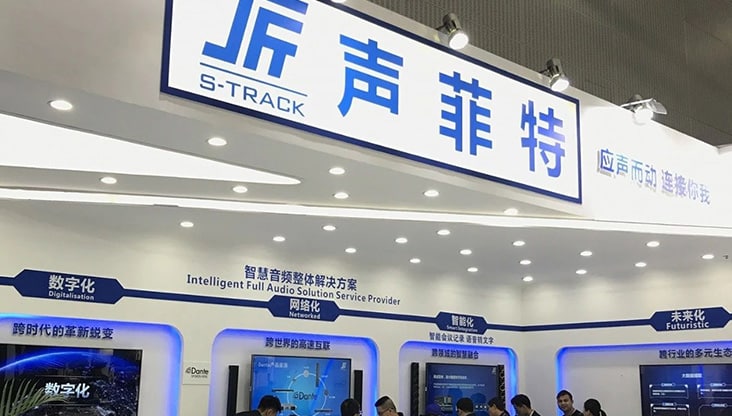 完美落幕，聲菲特2019廣州音響展精彩回顧
