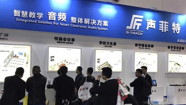 聲菲特全新教學擴聲系統閃耀第75屆南昌教育裝備展