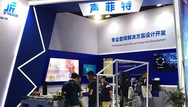 【成都IFC展】聲菲特多種應用解決方案齊亮相，展位精彩紛呈