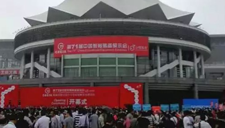 聲菲特再續新篇——第71屆教育裝備展示會