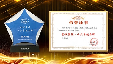 實至名歸！聲菲特斬獲視聽行業雙項獎