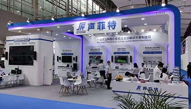 聲菲特2021廣州燈光音響展 | 開展首日，精彩不容錯過