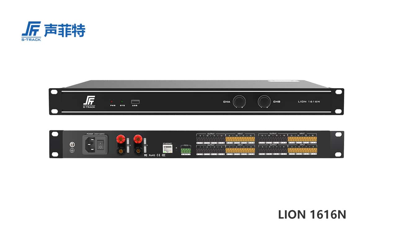 聲菲特LION 16進16出數字功放處理器,DSP功放處理器,混音,反饋降噪算法處理器