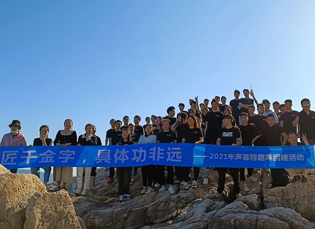 聲菲特團隊活動 | 工匠千金字 具體功非遠