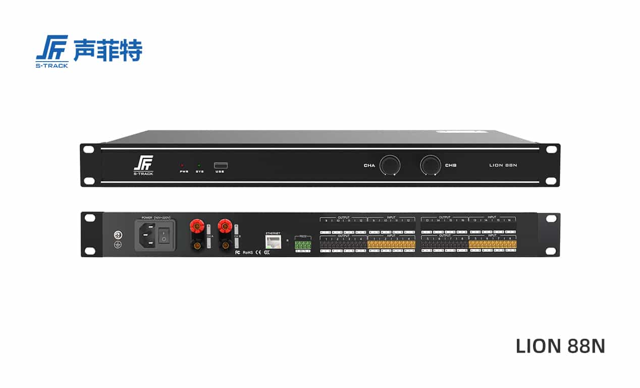 聲菲特LION 8進8出數字功放處理器,混音,反饋降噪算法處理器,DSP功放處理器