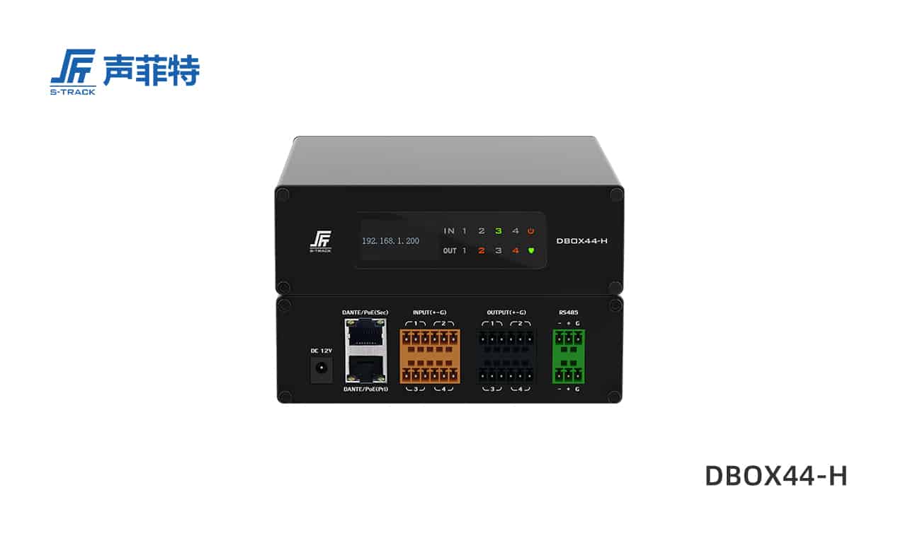 聲菲特4進4出網絡音頻接口機,DBOX 44-H