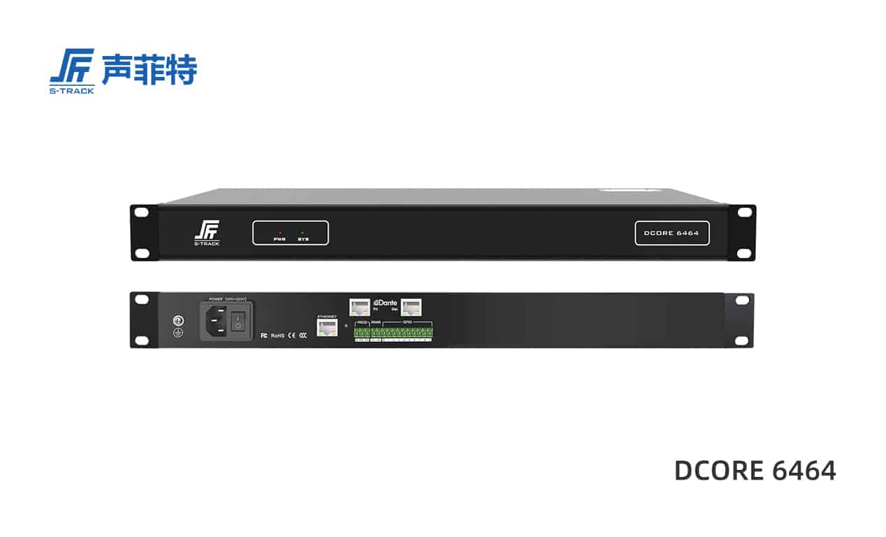 聲菲特DCORE 6464網絡音頻服務器，64*64Dante服務器