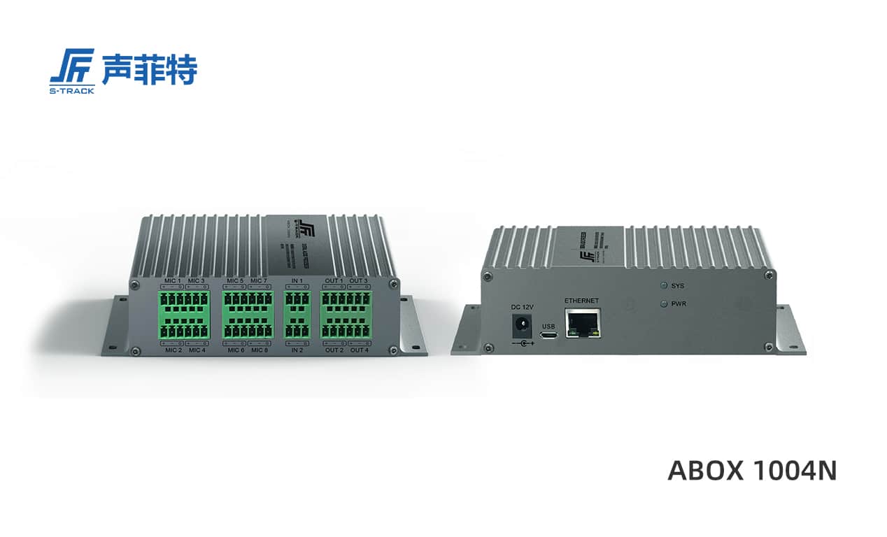 聲菲特10進4出MINI處理器，ABOX 1004N