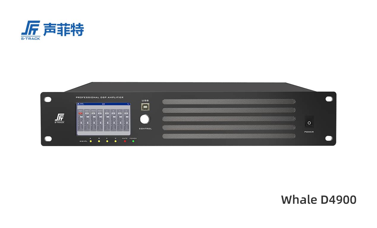 聲菲特DSP數字功放 Whale 4900