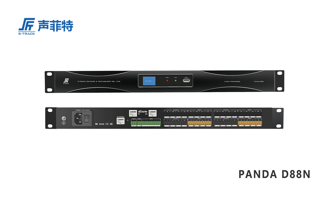 聲菲特8進8出數字音頻處理器 PANDA D88N