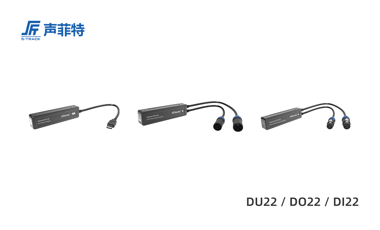 Ostrich系列轉換接口DI22/DU22/DI22