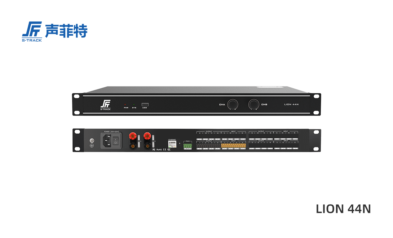 聲菲特LION 4進4出數字功放處理器,混音,反饋降噪算法處理器,DSP功放處理器