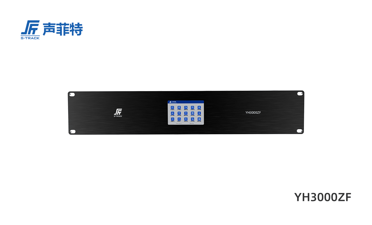 聲菲特多模態會議主機（反饋+語音轉寫）,YH3000ZF