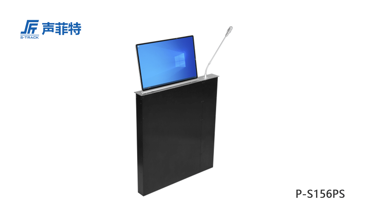聲菲特智慧無紙化雙屏升降器帶話筒升降,P-S156PS
