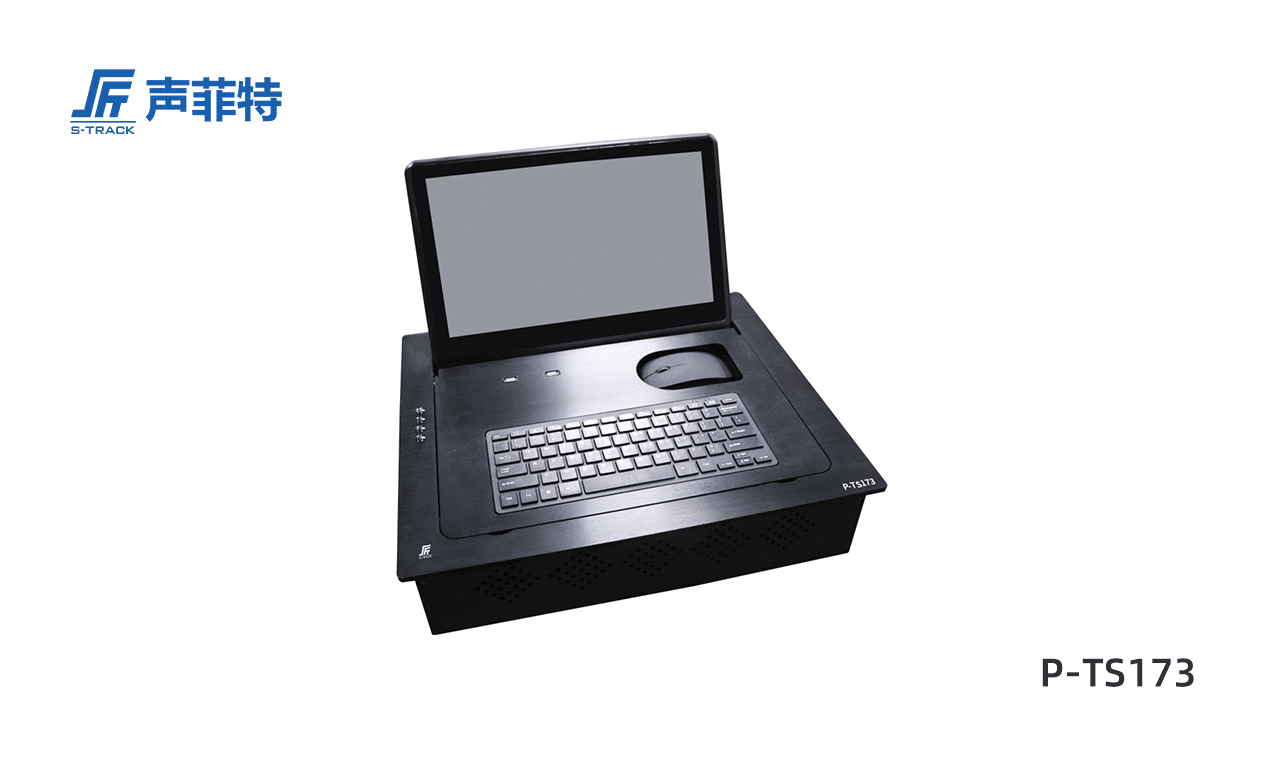 聲菲特智慧無紙化桌面翻轉升降器,P-TS173