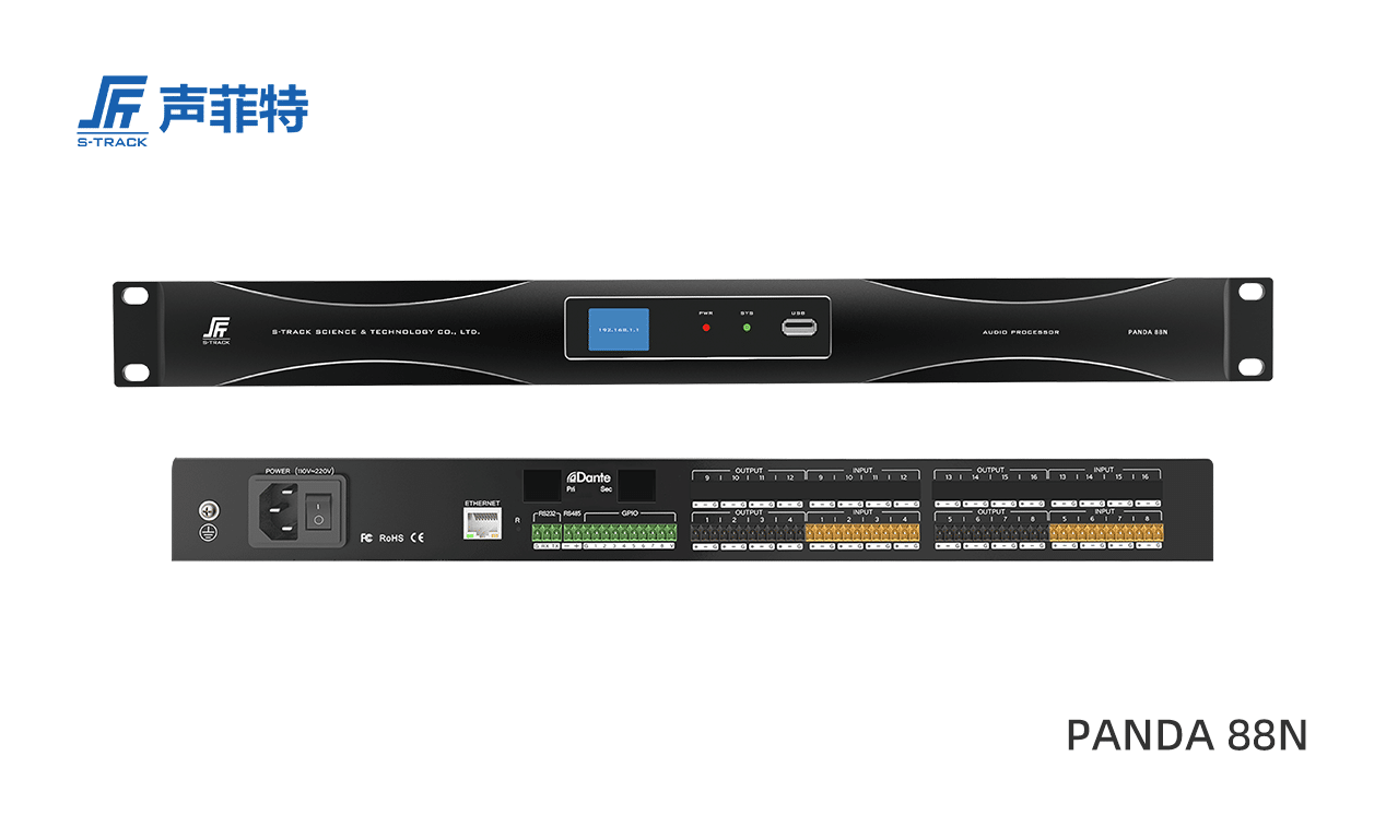 聲菲特8進8出數字音頻處理器 PANDA 88N