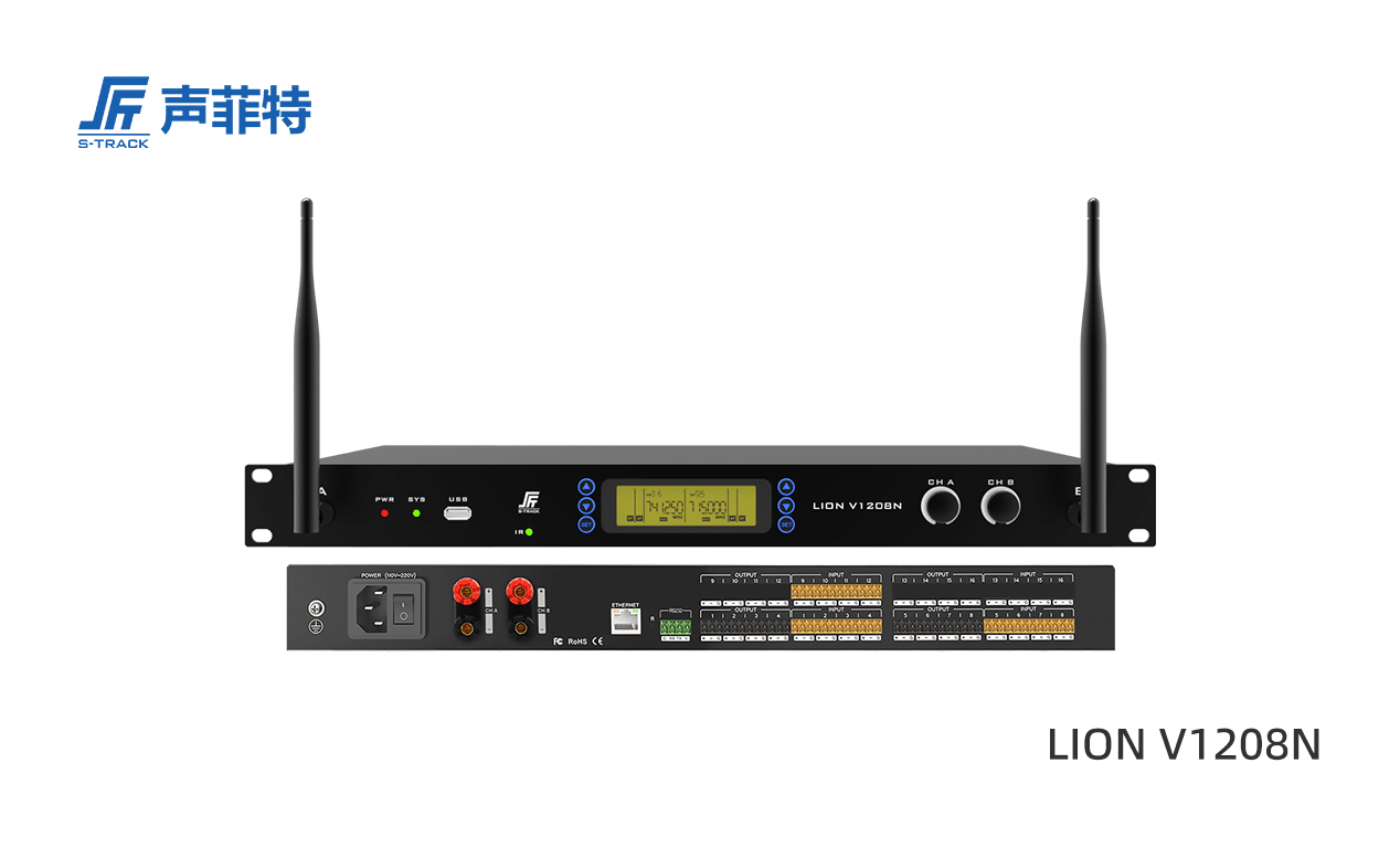 LION V系列功放版數字音頻處理器,LION V1208N