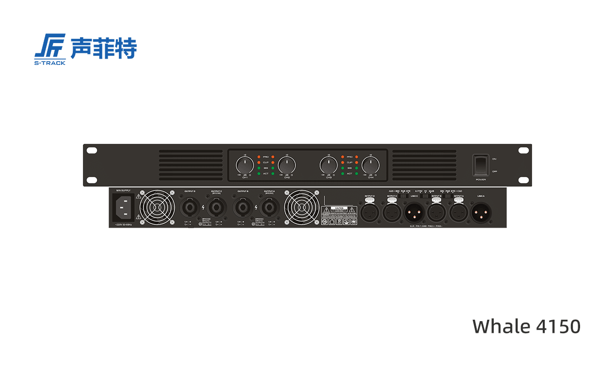 聲菲特4通道功率放大器,Whale 4150