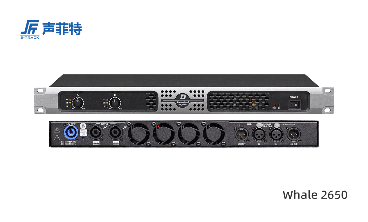 聲菲特2通道功率放大器,Whale 2650