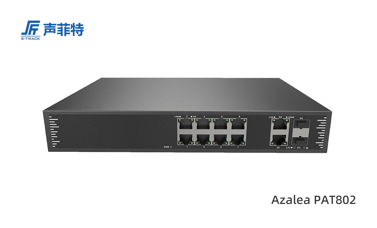 聲菲特百兆PoE交換機（非網管型）,Azalea PAT802
