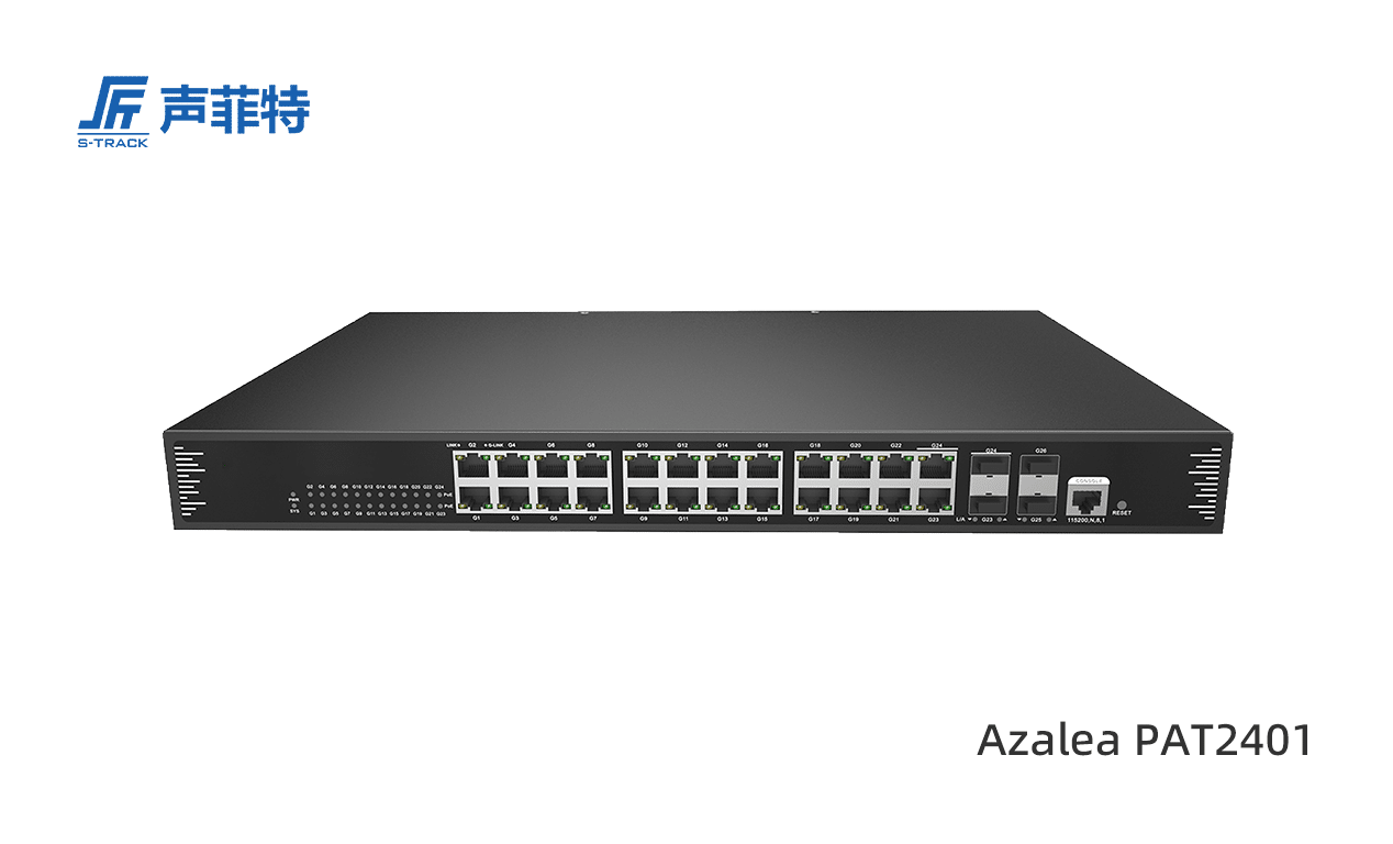 聲菲特千兆POE網管型交換機,Azalea PAT2401