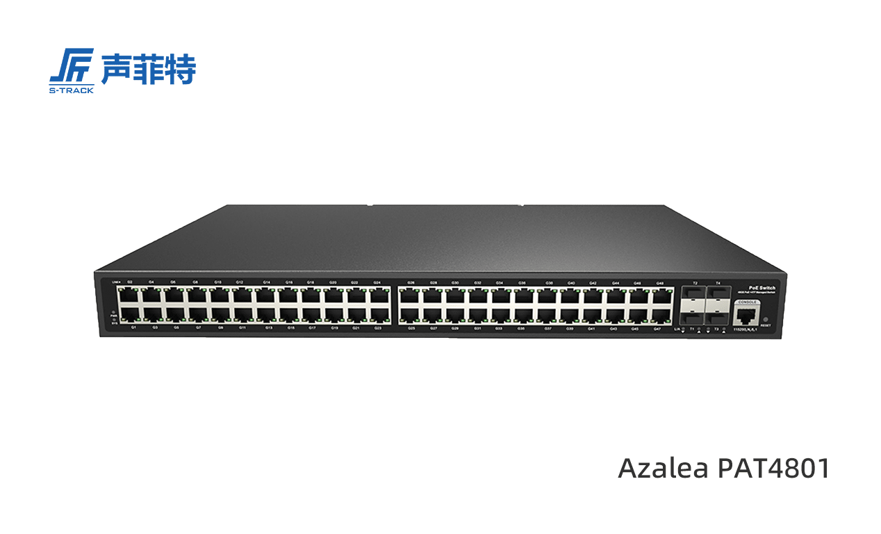 聲菲特千兆POE網管型交換機,Azalea PAT4801