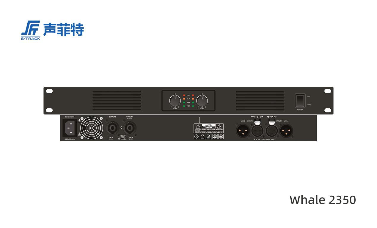 聲菲特2通道功率放大器,Whale 2350