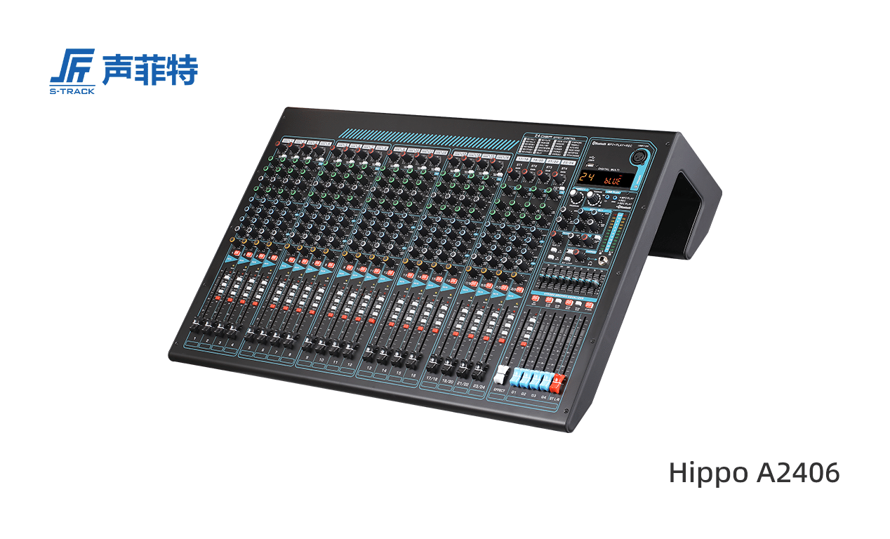 聲菲特模擬調音臺,Hippo A2406