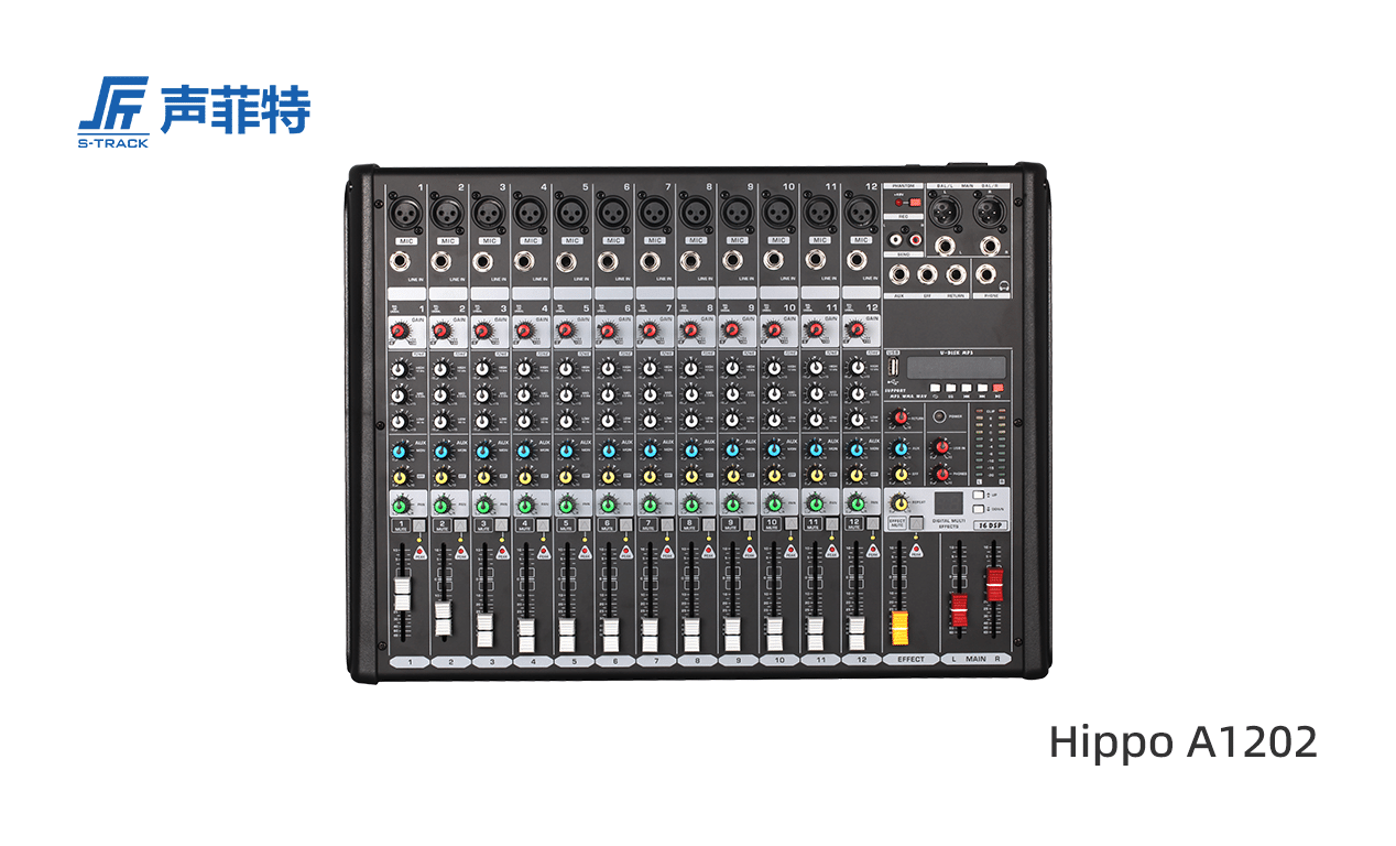 聲菲特模擬調音臺,Hippo A1202