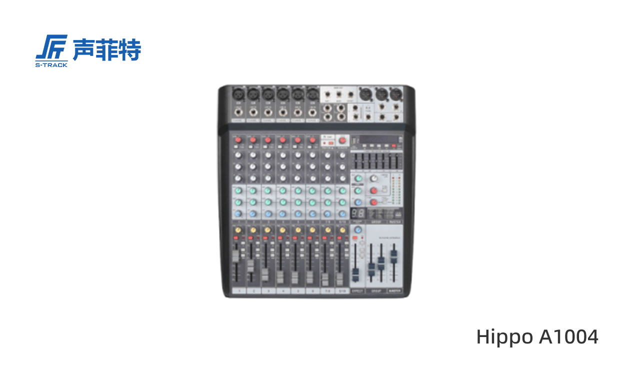 聲菲特模擬調音臺,Hippo A1004