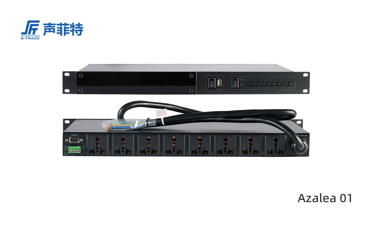 聲菲特電源時序器,Azalea 01