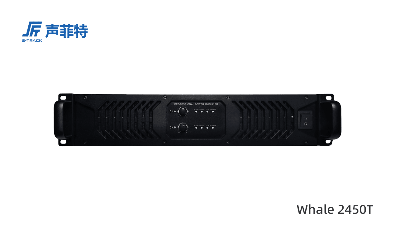 聲菲特專業音響功放,Whale 2450T