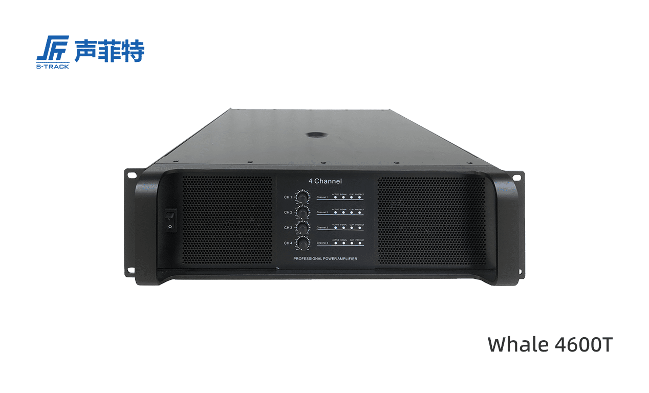 聲菲特專業音響功放,Whale 4600T