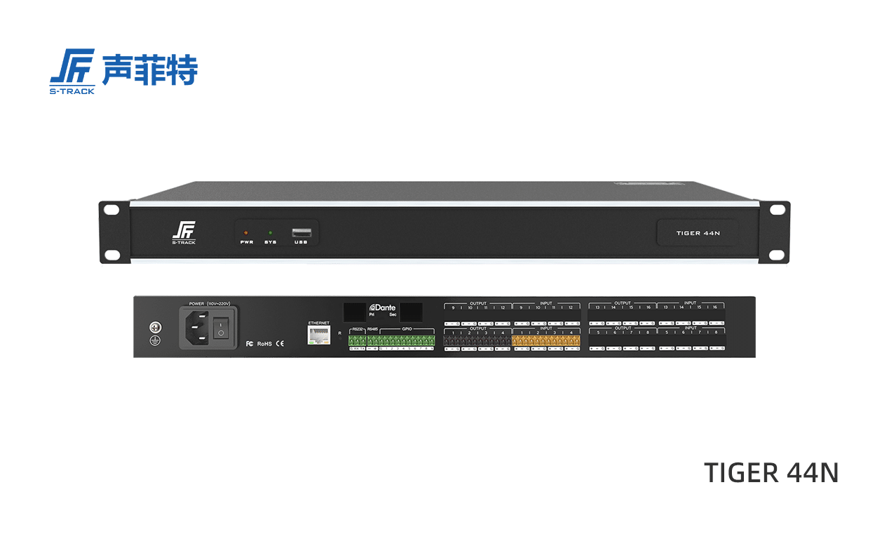 TIGER 4進4出數字音頻處理器,DSP音頻處理器,自帶混音,反饋降噪算法處理器